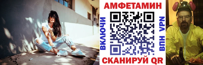 Амфетамин VHQ  KRAKEN вход  Шадринск 