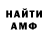 МЕТАДОН кристалл Ghost D0R1F