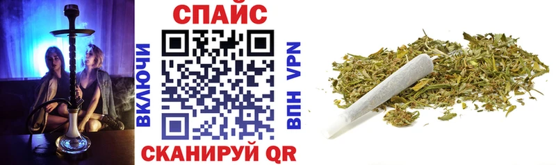 БУТИРАТ буратино  Шадринск 