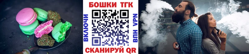 блэк спрут как войти  Шадринск  Canna-Cookies марихуана 