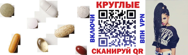 Экстази 300 mg  Шадринск 