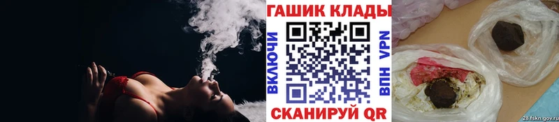 ГАШИШ Cannabis  Шадринск 
