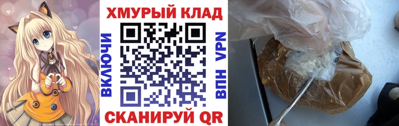 ГЕРОИН Афган  Шадринск 