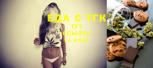 COCAINE Алексин