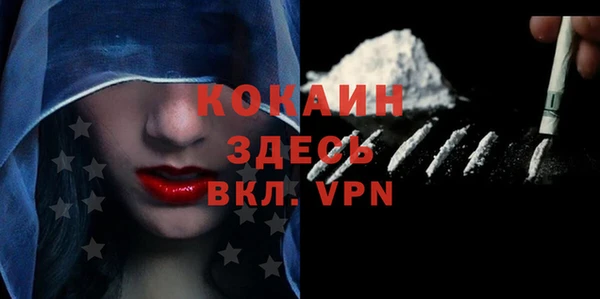 гашиш Болохово
