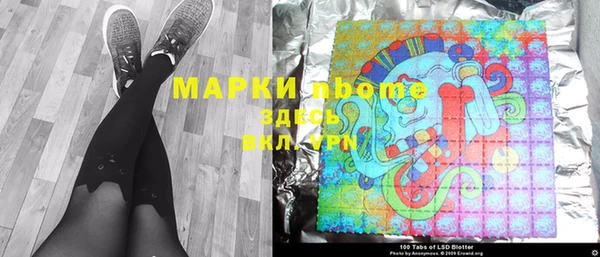 таблы Алексеевка
