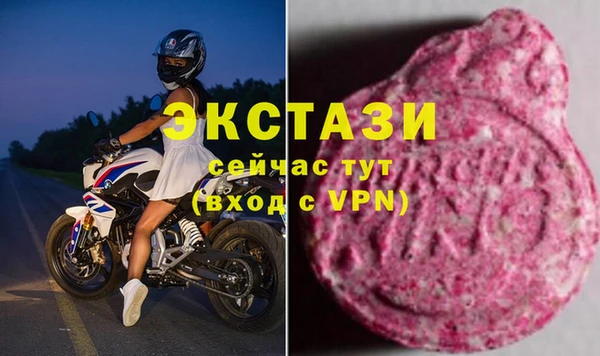 COCAINE Алексин