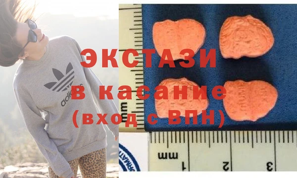 кристаллы Болхов