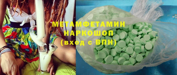 дурь Абдулино