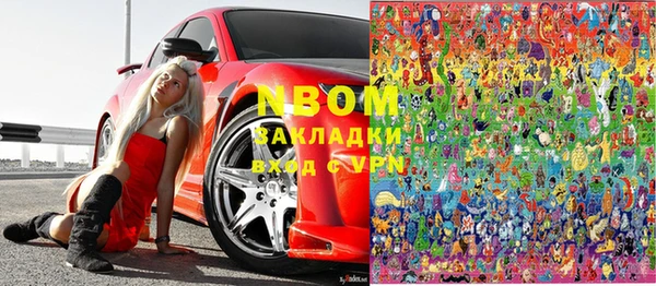 круглые Абинск
