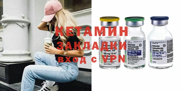 COCAINE Алексин