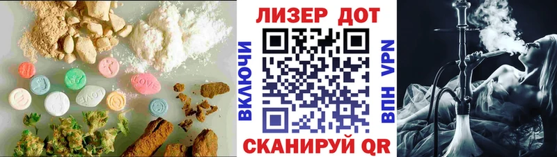 магазин  наркотиков  Шадринск  LSD-25 экстази кислота 