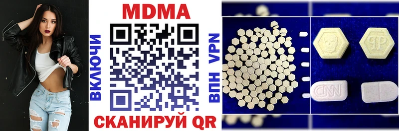 МДМА Molly  Шадринск 