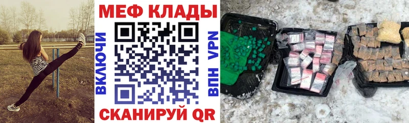 МЕФ 4 MMC  Шадринск 