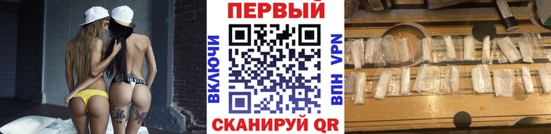 Метамфетамин винт Шадринск
