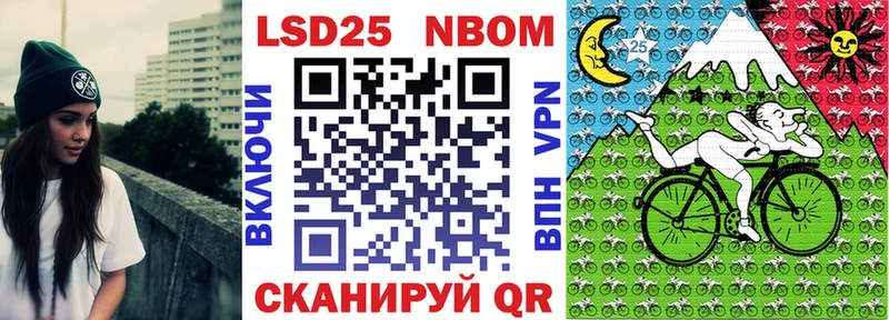 OMG зеркало  Шадринск  Марки N-bome 1,5мг 