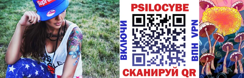 Галлюциногенные грибы мухоморы  Шадринск 