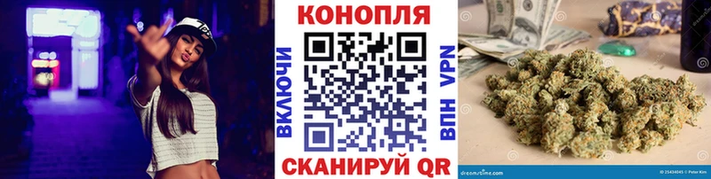 Марихуана Amnesia  Шадринск 
